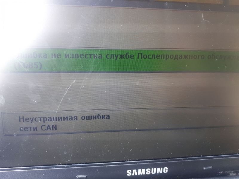 Ошибка network error