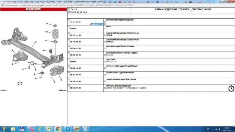 БАЛКА (Копировать).jpg