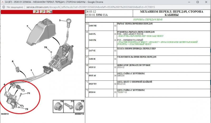 Новый точечный рисунок.jpg
