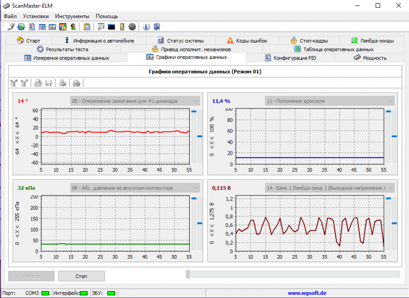 Снимок экрана (6).png