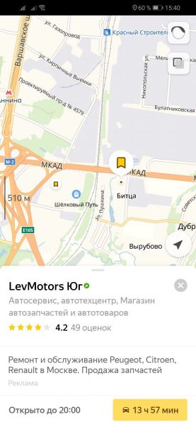Screenshot_20190506_154053_ru.yandex.yandexmaps.jpg