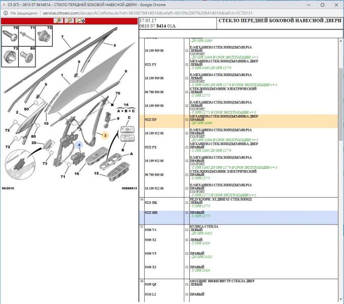 Новый точечный рисунок.jpg