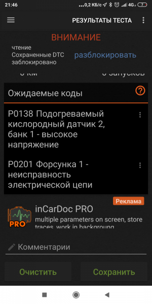 Screenshot_2019-06-13-21-46-06-413_com.pnn.obdcardoctor.png