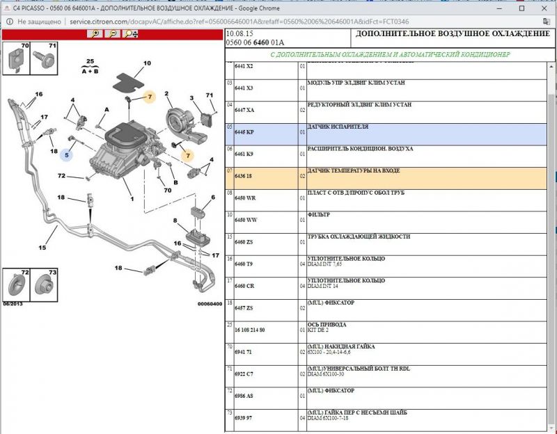 Новый точечный рисунок.jpg