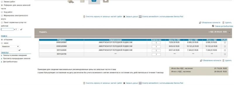 Новый точечный рисунок.jpg