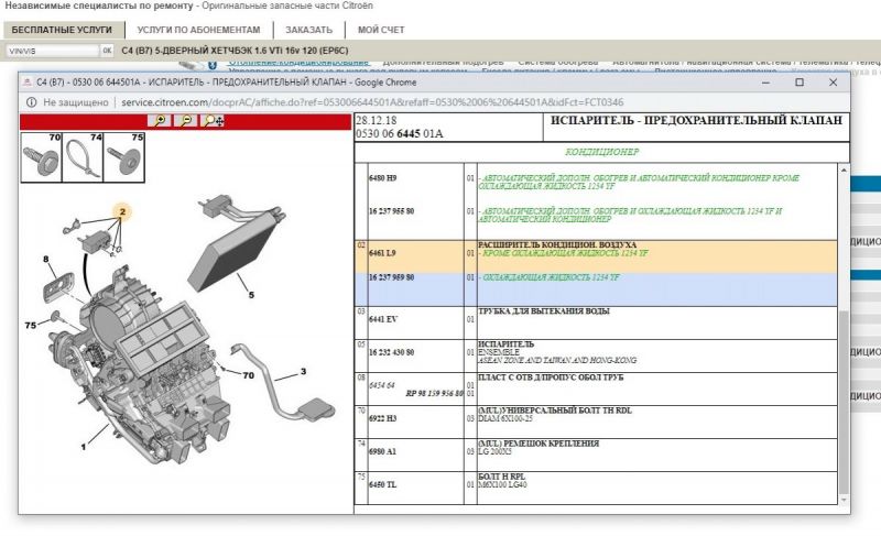 Новый точечный рисунок.jpg