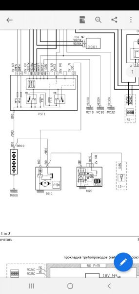 Screenshot_20190822-165420_Adobe Acrobat.jpg
