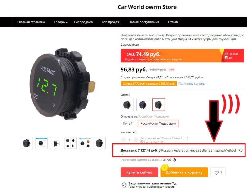 Новый точечный рисунок.jpg