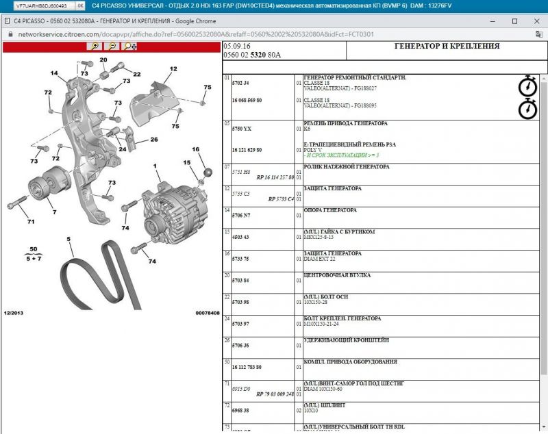 Новый точечный рисунок.jpg