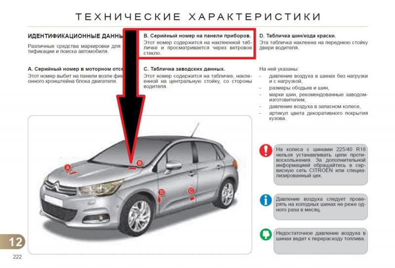 Новый точечный рисунок.jpg