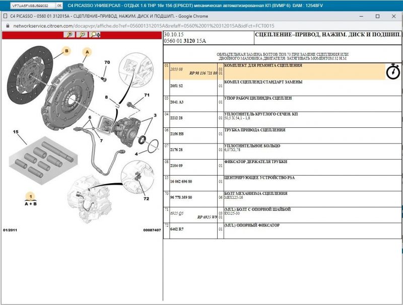 Новый точечный рисунок.jpg