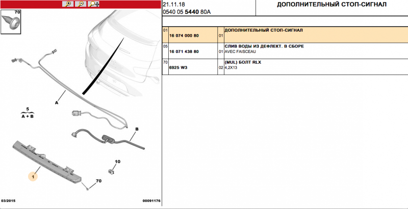 Screenshot 2019-09-11 at 11.24.20.png