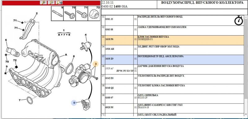 Новый точечный рисунок.jpg