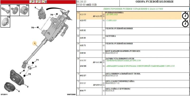 Новый точечный рисунок.jpg