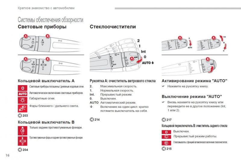 Новый точечный рисунок.jpg