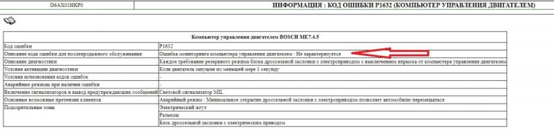 Новый точечный рисунок.jpg