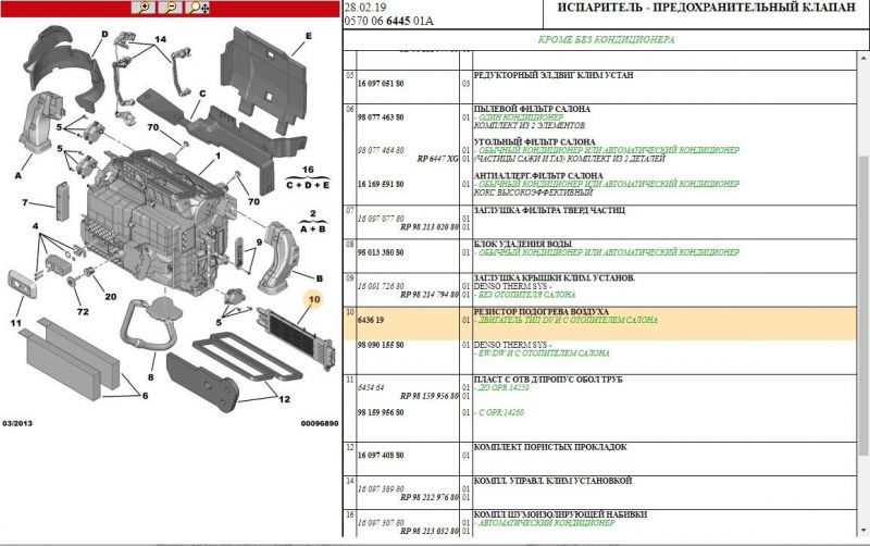 Новый точечный рисунок.jpg