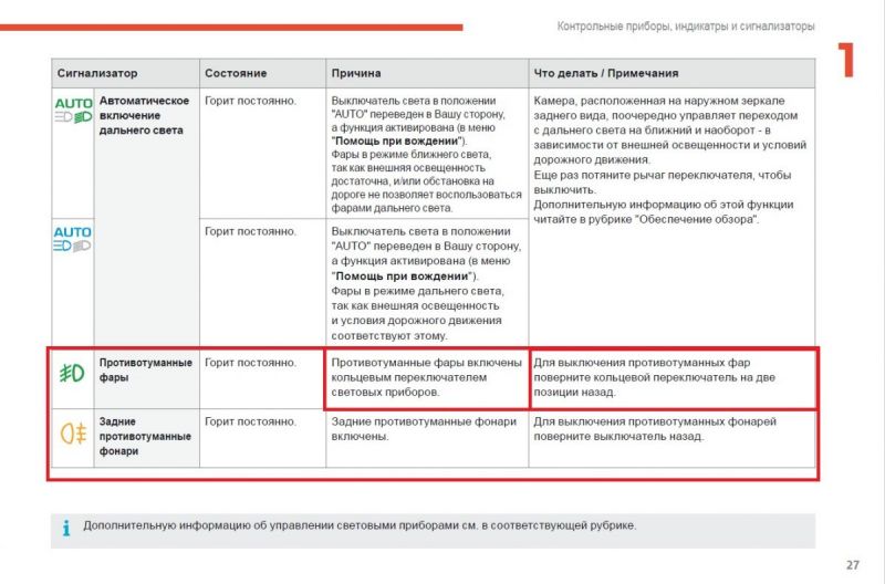 Новый точечный рисунок.jpg