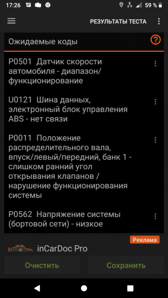 Screenshot_20191228-172650.png