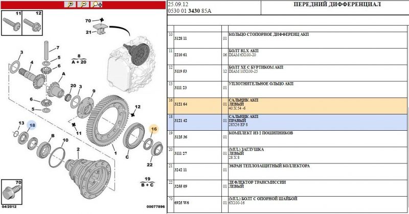 Новый точечный рисунок.jpg