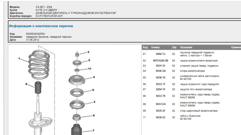 Снимок экрана (4).png