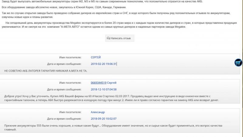 Нет не хрень. Просто дерьмо..JPG