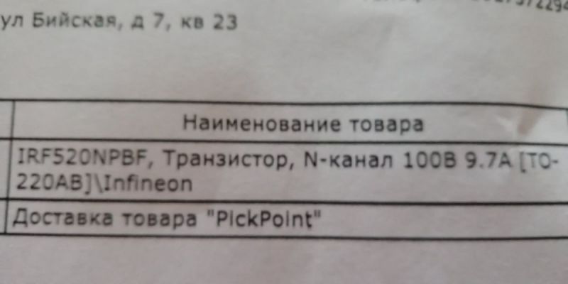 изображение_viber_2020-04-25_11-20-17.jpg