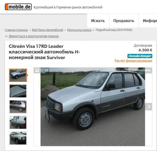 citroen.JPG
