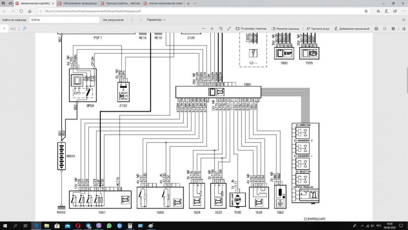 распиновка калькулятора коробки оригинал.jpg