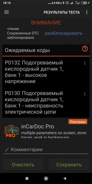 Screenshot_2020-06-15-18-10-54-019_com.pnn.obdcardoctor.jpg