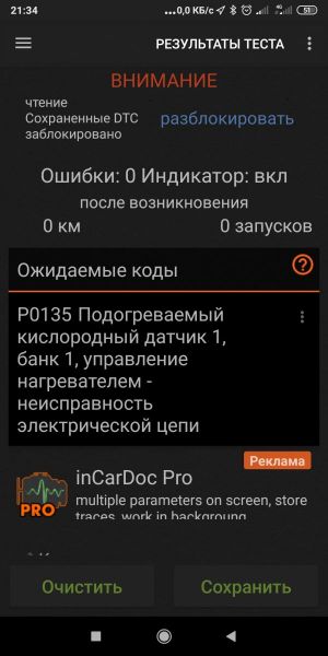 Screenshot_2020-06-27-21-34-45-364_com.pnn.obdcardoctor.jpg