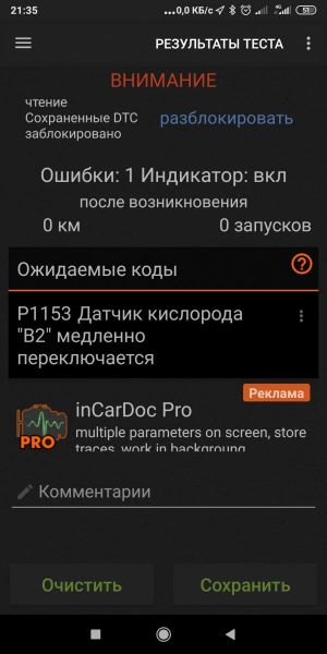 Screenshot_2020-06-27-21-35-11-038_com.pnn.obdcardoctor.jpg