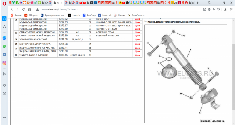 Без имени.png
