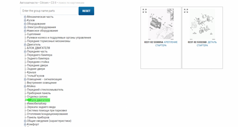 Opera Снимок_2020-09-08_072537_eshop.elit.ua.png