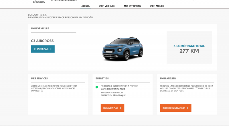 Снимок экрана 2020-10-06 в 12.11.43.png