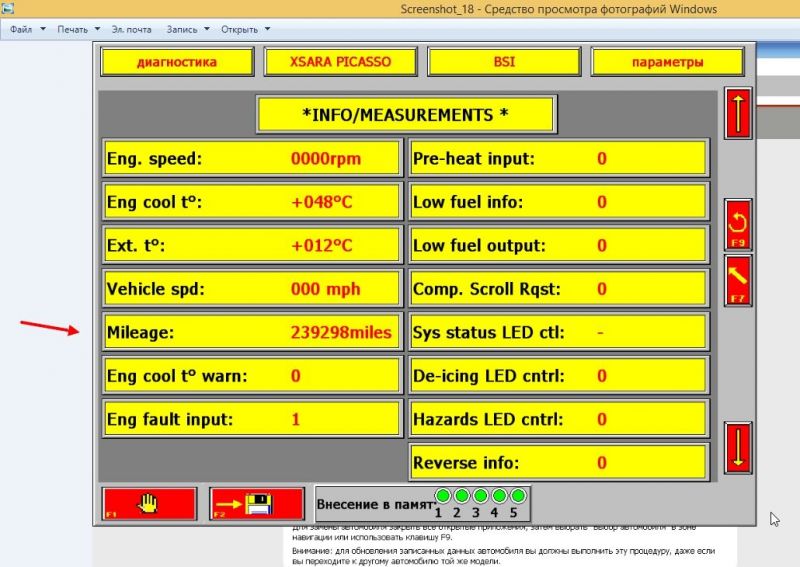 Скриншот 25-01-2021 170217.jpg