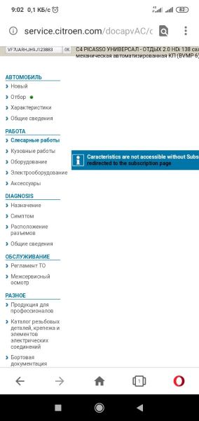 Screenshot_2021-01-06-09-02-20-197_com.opera.browser.jpg