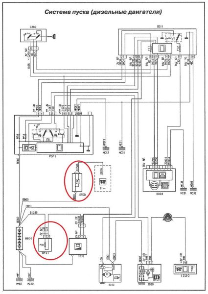 Страницы из С5-2.jpg