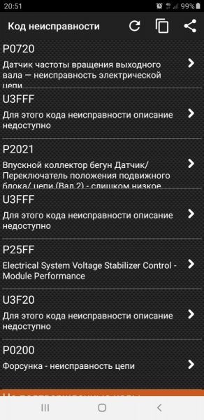 Screenshot_20210203-205110_EOBD Facile.jpg