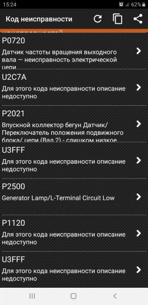 Screenshot_20210215-152450_EOBD Facile.jpg