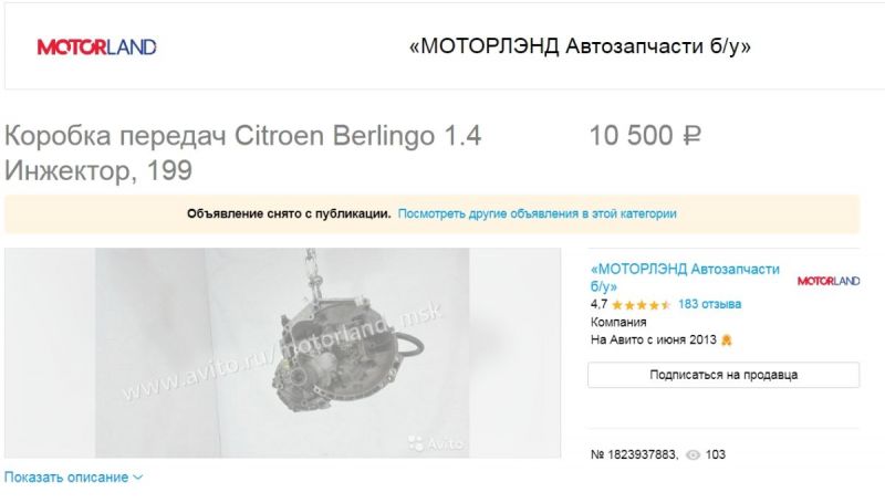 Сохраненное изображение 2021-3-6_15-1-29.689.jpg