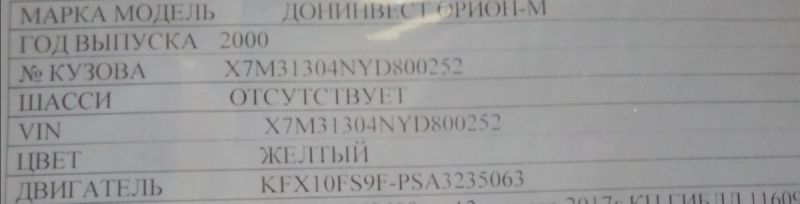 Сохраненное изображение 2021-3-6_7-59-57.925.jpg