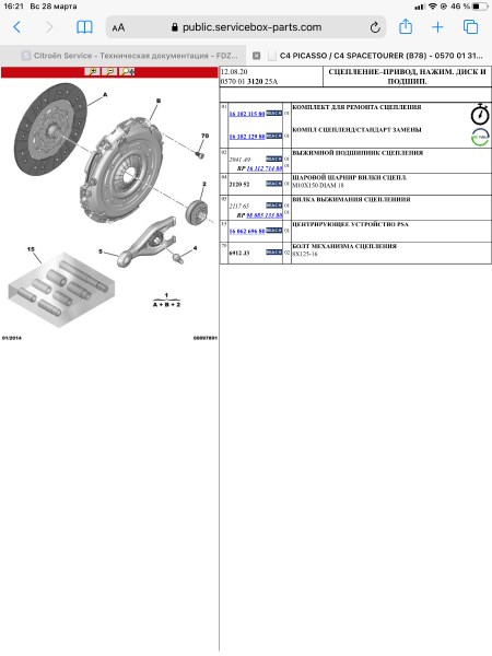 285615E0-DA99-4E77-8DB0-417A413B487E.png