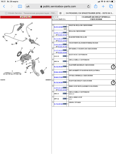A9E1A9C9-5471-427D-92DE-3D02C967BCF3.png