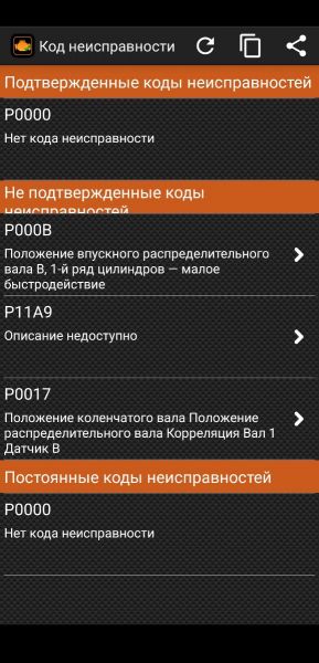 Screenshot_2021-05-28-13-37-00-519_org.eobdfacile.android.jpg