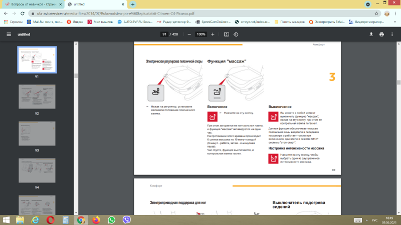 image.thumb.png.5c056d003848a64a24e598e6edabac21.png