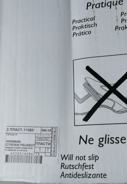 2018-06-30 20-10-16.JPG