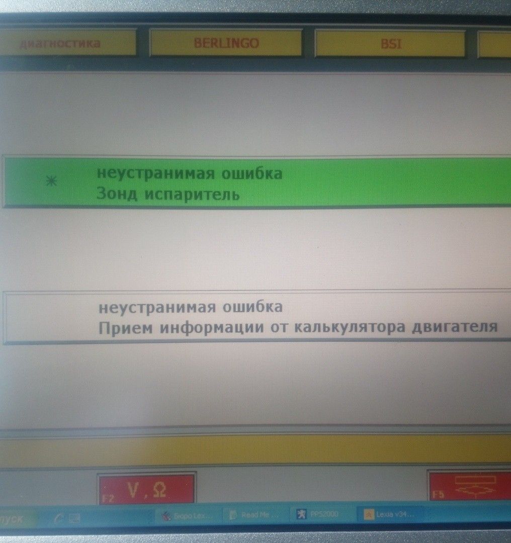 Кто работал с Лексией (и старыми авто)? Берлинго1, с моторником Sagem не  заводится. - Berlingo, 1996 - 2012 - Ситроен Клуб