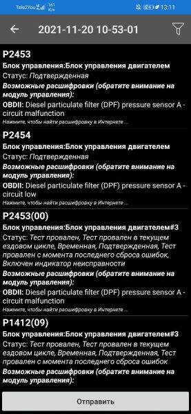 Screenshot_20211121_131155_com.ovz.carscanner.jpg