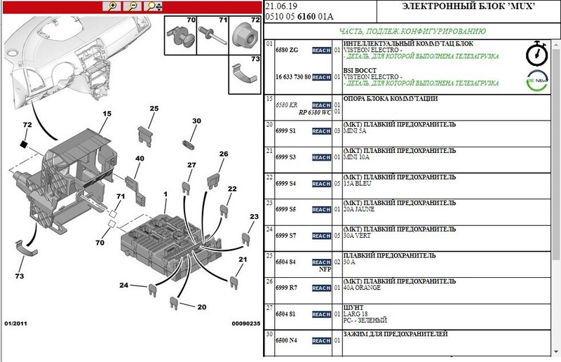 BSI прописывать.jpg